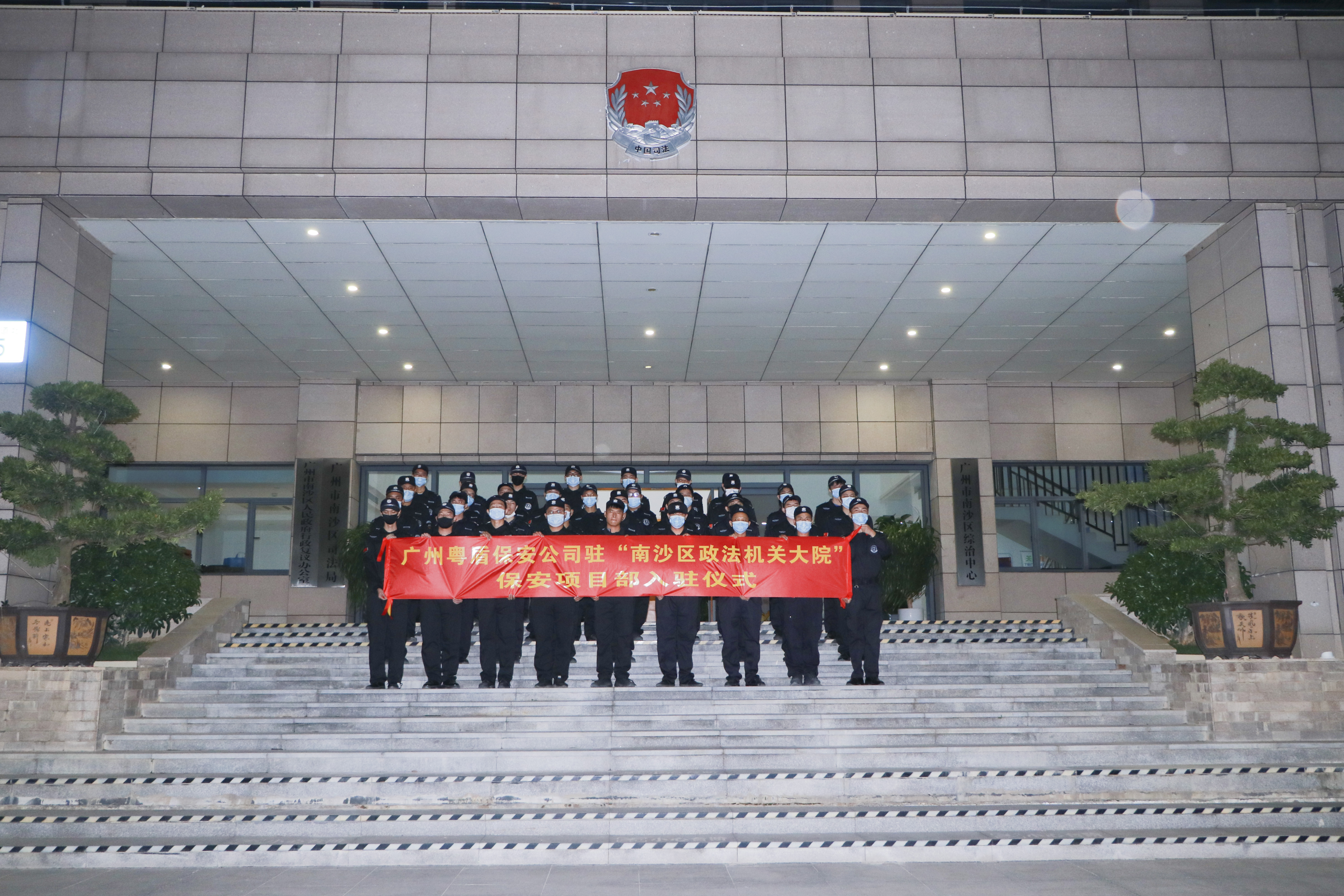  南沙政法機關大院項目